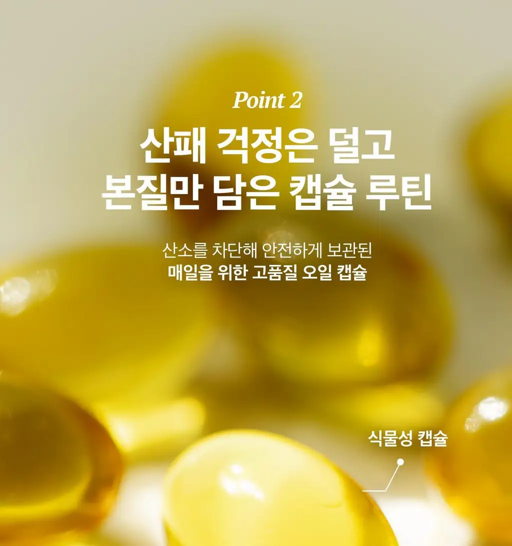 [단독기획] 라티브 올리브레몬샷 기획세트 5+1개 상세페이지 25